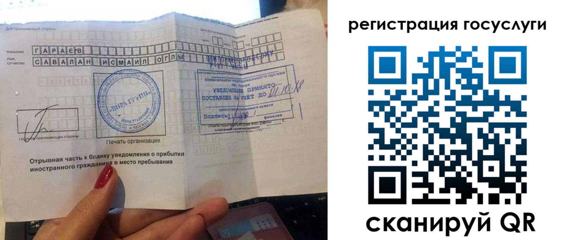 прописка для школы в Джанкое